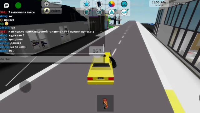 24 часа стал таксистом ! смотреть онлайн