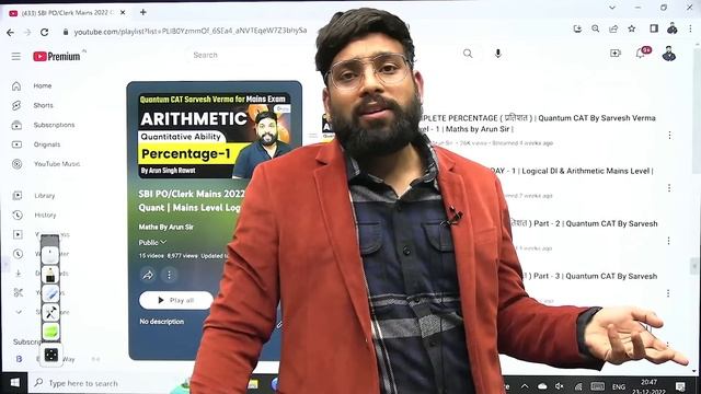 45 Hours Mains Batch | Day - 12 | Quant Mains | SBI PO/CLERK & RRB PO/CLERK & IBPS PO/CLERK смотреть онлайн