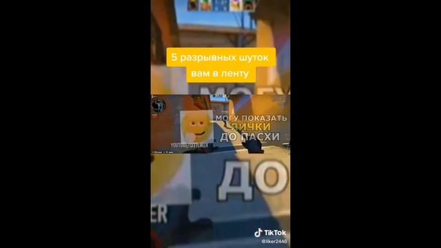 Отборный смех 84 секунды смотреть онлайн
