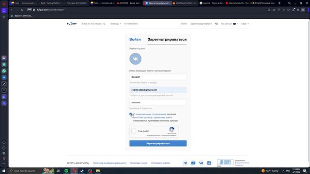 Как создать аккаунт фанпей ( FunPay ) смотреть онлайн