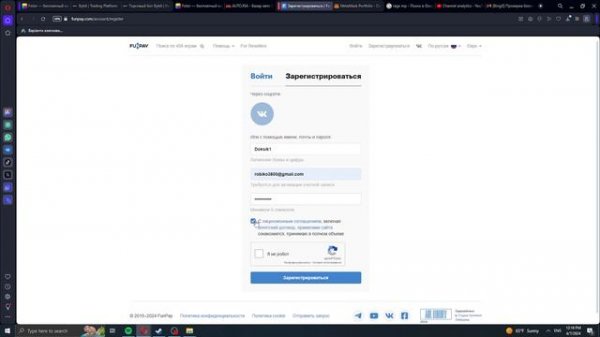 Как создать аккаунт фанпей ( FunPay )