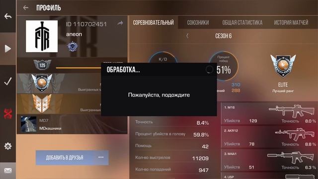 Унизил элиту 3к часов| iPhone 8 plus смотреть онлайн