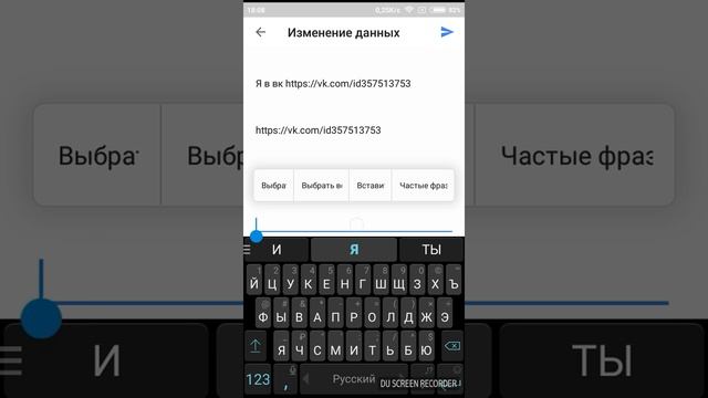 2 способа чтобы оставить ссылку в описании смотреть онлайн