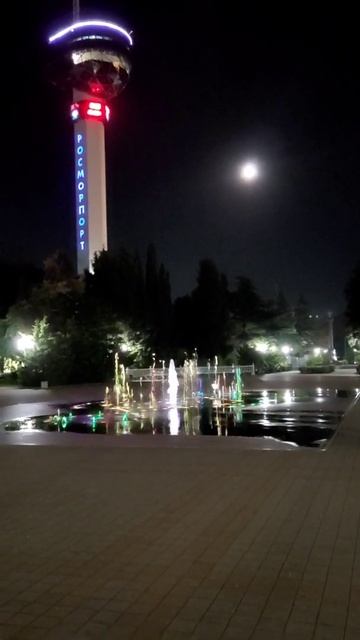 Туапсе. Центральный фонтан и полнолуние. #shorts.