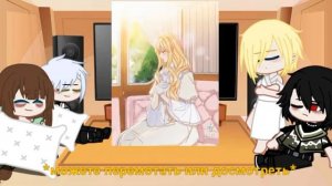 реакция ОЯСП на Атнасию(x Ария)1/? {ОЯСП x ЗППЧ}