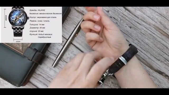 Ailang Automatic Tourbillon Watch смотреть онлайн