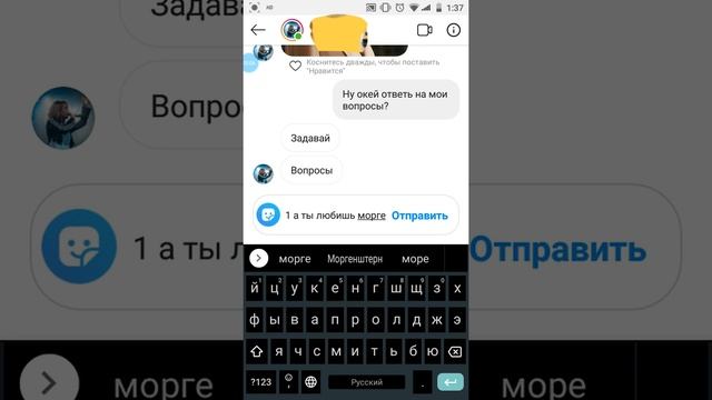 Переписка с Клавой кокой {фейк слишком наглый 😠} смотреть онлайн