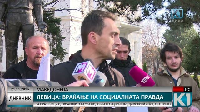 ДНЕВНИК К1 20:00 час 21-11-2016 смотреть онлайн