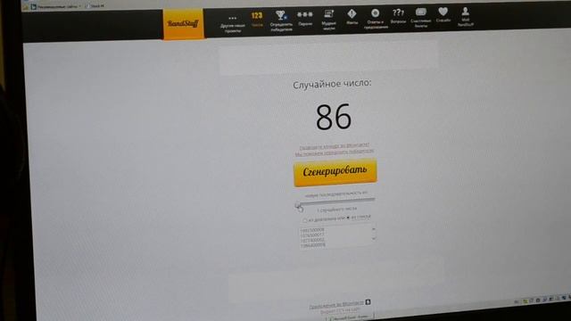 Весеннее преображение от сети магазинов Впрок смотреть онлайн