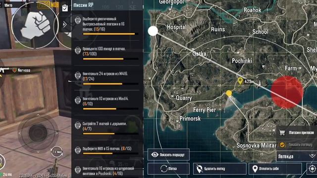 Pubg Mobile Мне посоветовали гироскоп и вот что вышло "мужду молотом и наковальней" часть 2 смотреть онлайн