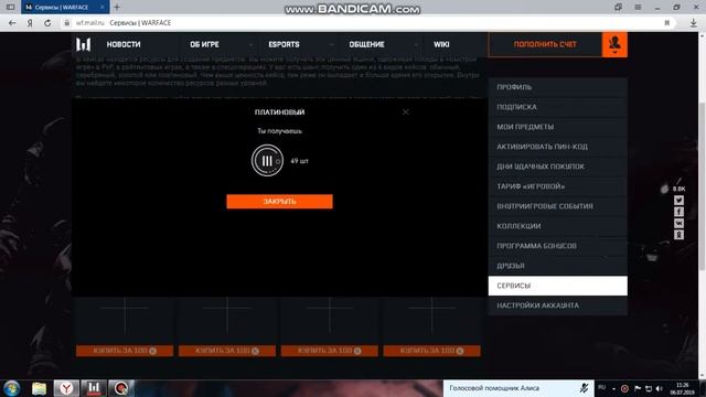 открываю 4 платиновых кейсов с ресами чтоб создать ак(альфа) смотреть онлайн