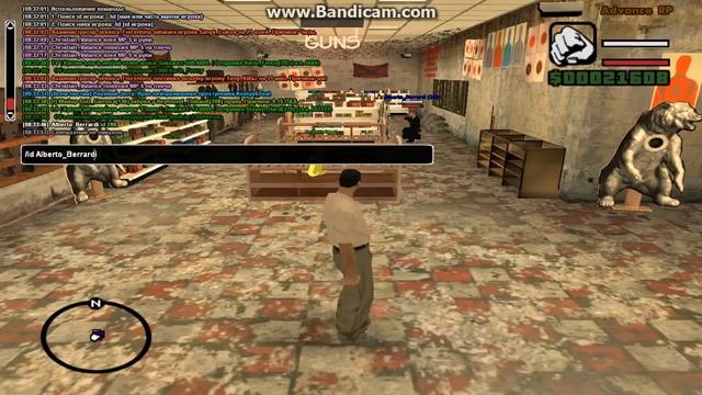 gta sa 2017 07 13 08 33 41 503 смотреть онлайн