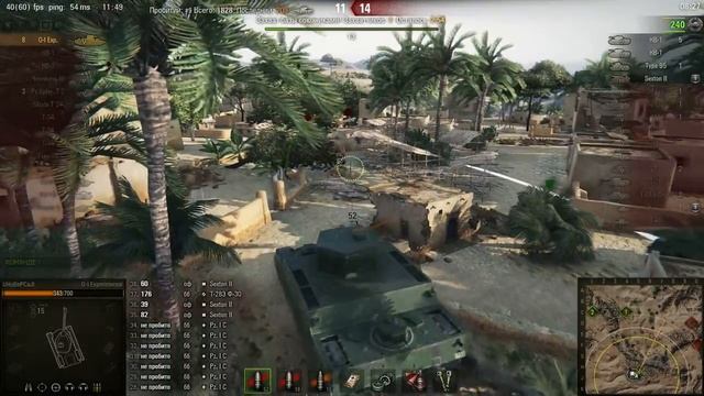 O-I Exp. 12 фрагов, колобанов, 3к урона смотреть онлайн