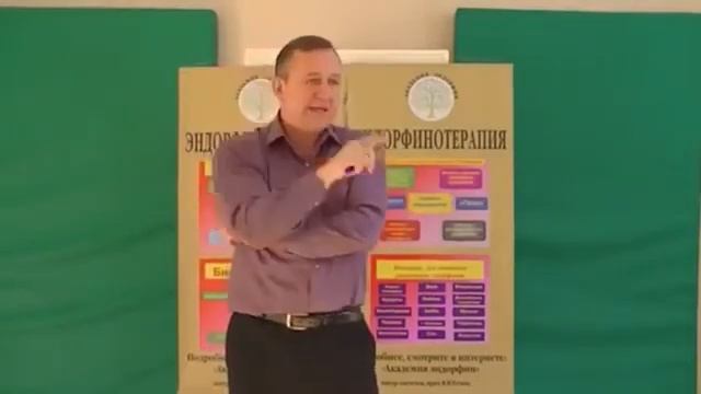 Как вырастить здорового ребенка. Эндорфинотерапия смотреть онлайн