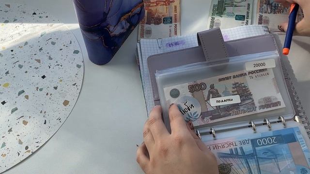 #1 Июнь 🗓️ / СИСТЕМА КОНВЕРТОВ ✉️ / Распределяю бюджет семьи #cashenvelopes #деньги #бюджет #cash