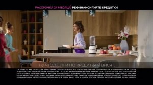 ПЕРЕВОДИШЬ ДОЛГИ НА ХАЛВУ 1 ЧАС реклама ХАЛВЫ