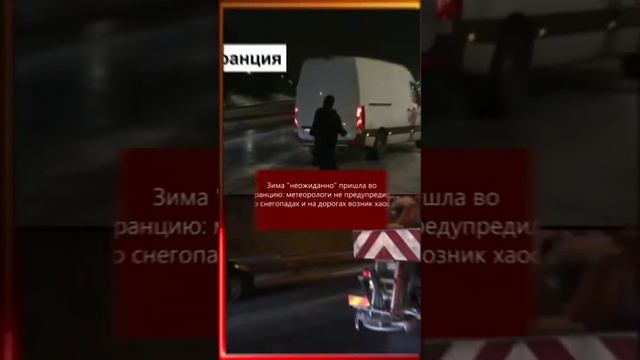 🔴🌍КЛИМАТИЧЕСКИЕ СОБЫТИЯ 11.01.2024