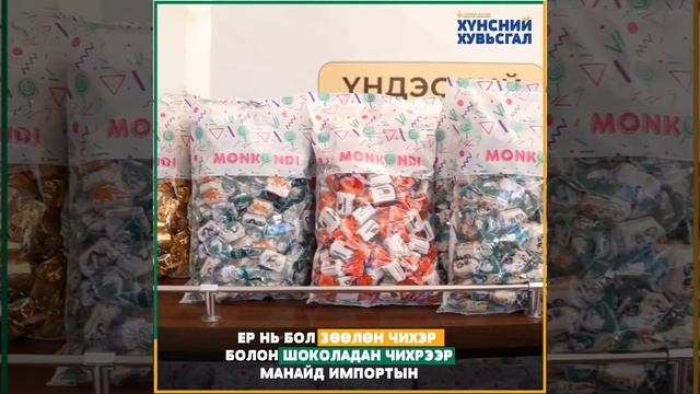 “Намрын ногоон өдрүүд-Үндэсний үйлдвэрлэл 2022” арга хэмжээний шилдгүүд тодорлоо смотреть онлайн