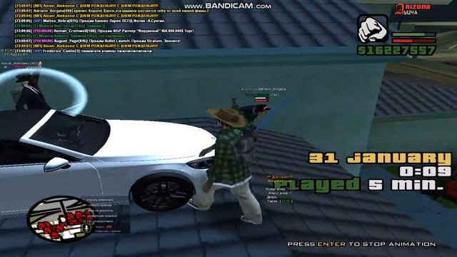 gta sa 2021 01 30 23 07 40 071 смотреть онлайн