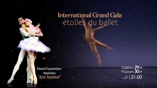 INTERNATIONAL GRAND GALA etoiles du ballet