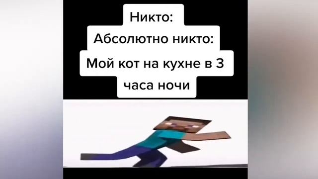 Мой кот на кухне в 3 часа ночи смотреть онлайн