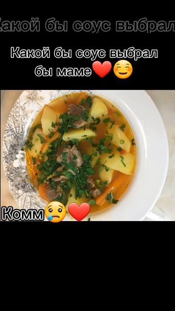 ВЫБЕРИ СОУС ДЛЯ МАМЫ 🥰🙄 #а4 #a4omg #влада4 #а4ютуб #а4топ #глент #серегаа4 #риви #владбумага смотреть онлайн