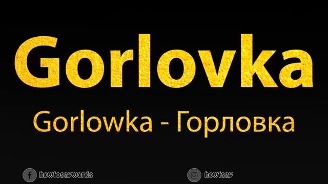 How To Pronounce Gorlovka or Gorlowka Горловка смотреть онлайн