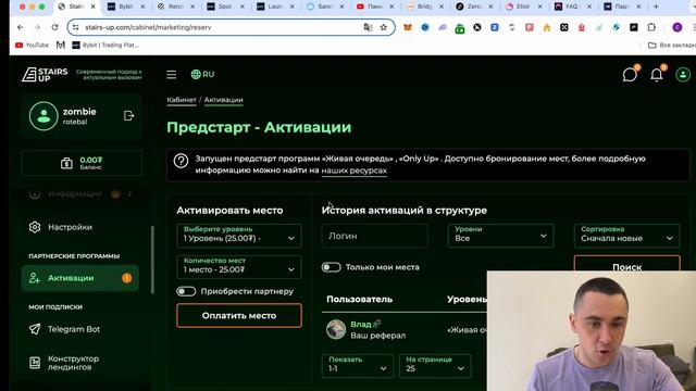 STAIRS UP - ПОКУПАЮ СТОЛЫ ОБЗОР И ГАЙД ПО ЗАРАБОТКУ смотреть онлайн