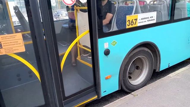 Автобус 367 маршрут 5270.G4 6580 Колпино Тверская Улица Угол Улица Ижорского Батальона