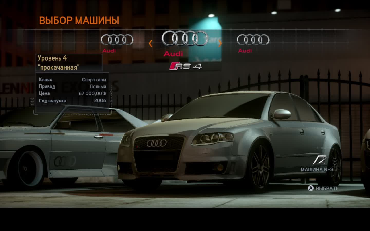 NFS RUN прохождение на механике стрим №3 смотреть онлайн