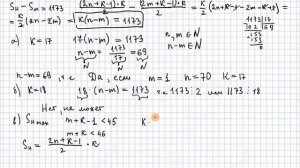 19 ЗАДАНИЕ - 4 БИЛЕТ. ЕГЭ ПО МАТЕМАТИКЕ. ФИПИ 2018г.