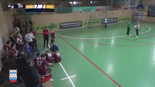 СпортмастерPRO-Городская лига. Мурманск. IV Этап. 1\2 финала 2 лига. Альфа Банк - 82 СРЗ смотреть онлайн