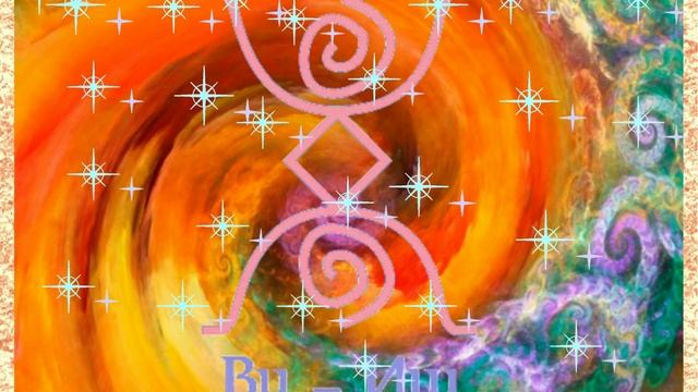 Русская руна на 26 Января