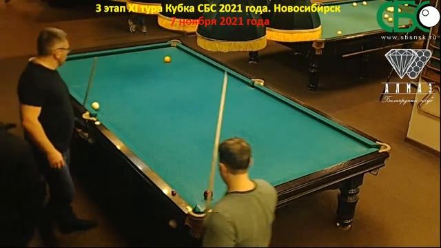 Кулинич-Шкребень.3 этап XI тура Кубка СБС 2021 года. Новосибирск смотреть онлайн