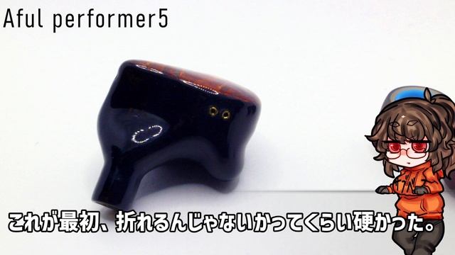 AFUL Performer5 / しっかりとニュートラル。基本を更新する5ドライバ / ゆっくりイヤホンレビュー смотреть онлайн
