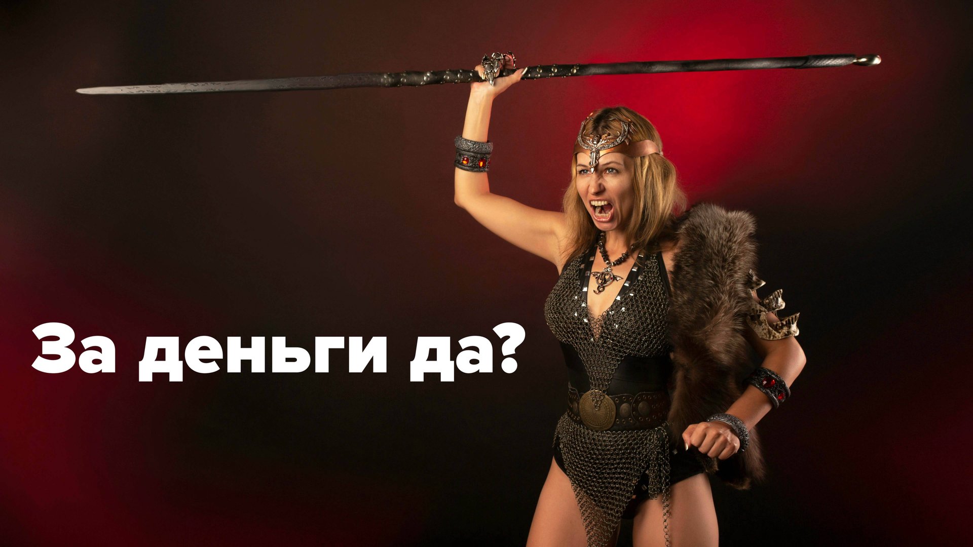 USAID и новое Великое переселение народов смотреть онлайн