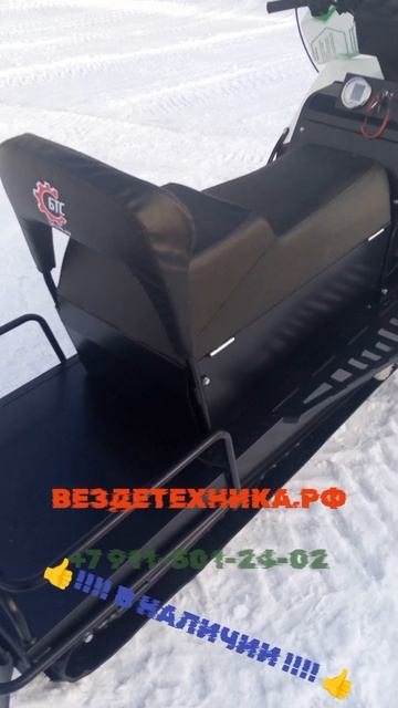 РЫСЬ SWT 600 в наличии смотреть онлайн