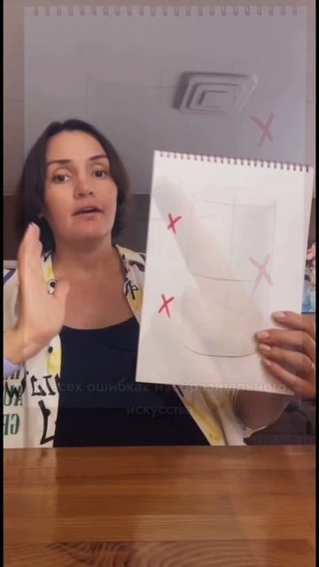 Нельзя растирать пальцем штрих в академическом рисунке смотреть онлайн