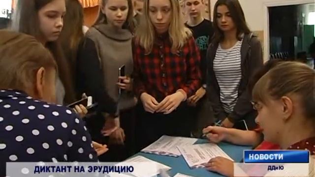 Международная акция "Этнографический диктант" смотреть онлайн