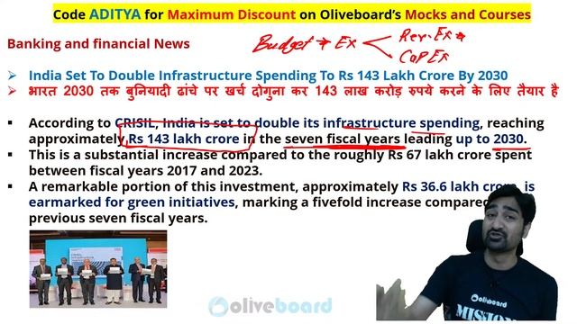 20 Oct 2023 | Banking Current Affairs | Current Affairs 2023 | Current Affairs For Bank Exams смотреть онлайн