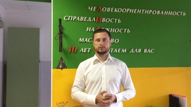 Менеджер по проектам смотреть онлайн