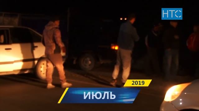 2019: Кыргызстандагы урунттуу окуялар / Жумалык / НТС смотреть онлайн