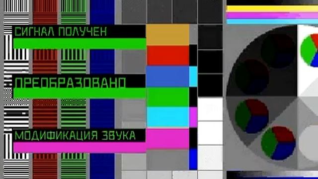 Очень технологическая настроечная таблица смотреть онлайн