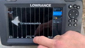 Настройка Бокового Сканирования. Плот 2. Lowrance 7 Tripleshot.