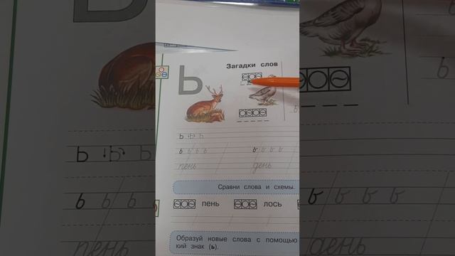 20.12 Русский язык часть 1 смотреть онлайн