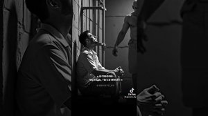 Свидетельство. Покаяния в тюрьме