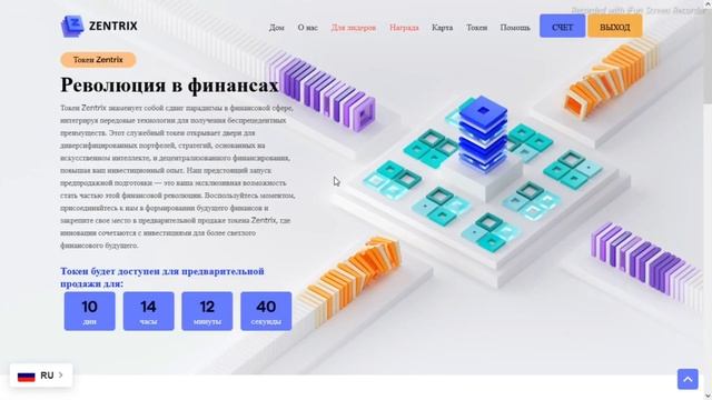 ФИГАЧИМ 10% В ДЕНЬ С ТОП АДМИНОМ! #заработок #инвестиции #фастхайп смотреть онлайн