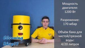 Обзор на экстрактор TOR RL 208