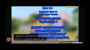 вырезанный фрагмент барбоскины +(02.12.2023)