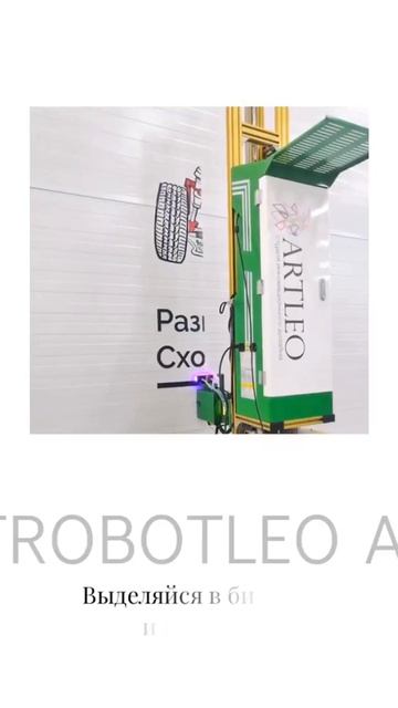 РИСУЕМ НА СТЕНАХ смотреть онлайн